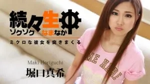 Nện bím ngay thơ xinh đẹp horiguchi maki