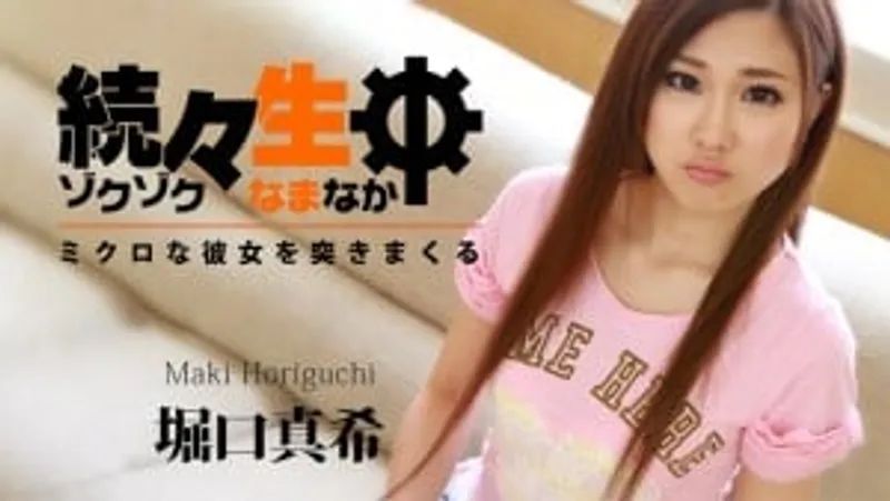 Nện bím ngay thơ xinh đẹp horiguchi maki